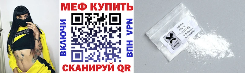 Купить закладку Амфетамин  Меф мяу мяу  Codein  КОКАИН  Бошки Шишки  Горнозаводск