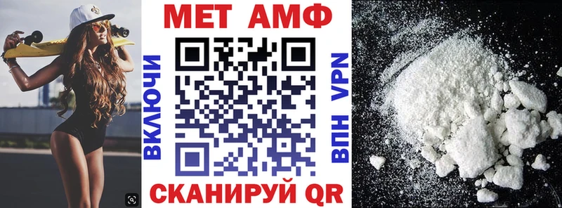 АМФЕТАМИН Розовый  Купить где  Горнозаводск 