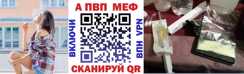 Купить закладки  Горнозаводск  Alpha PVP СК 