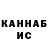 Альфа ПВП кристаллы Bor King