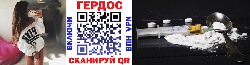 ГЕРОИН хмурый  Купить  Горнозаводск 
