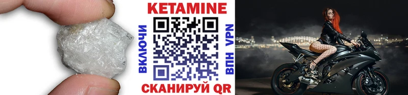 Купить где  Горнозаводск  КЕТАМИН ketamine 