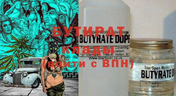 амфетамин Кинешма