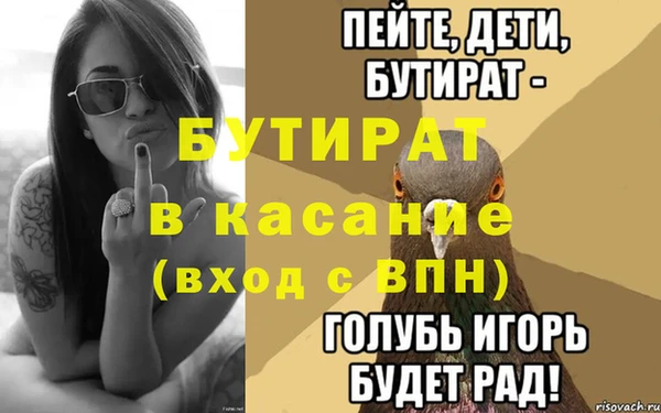 амфетамин Кинешма