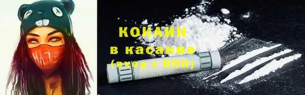 трава Киренск