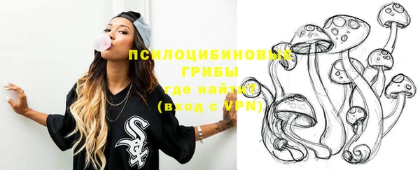 альфа пвп VHQ Киреевск
