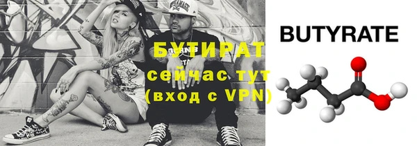 амфетамин Кинешма