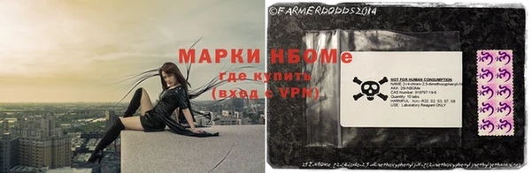альфа пвп VHQ Киреевск