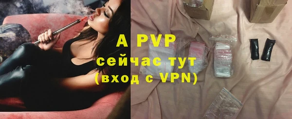 альфа пвп VHQ Киреевск