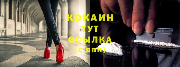 амфетамин Кинешма