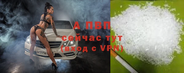 альфа пвп VHQ Киреевск