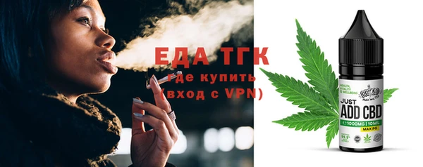 амфетамин Кинешма