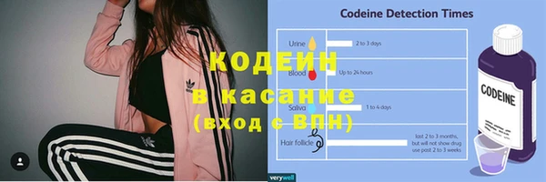альфа пвп VHQ Киреевск