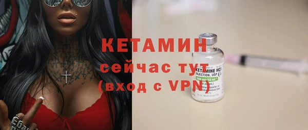 амфетамин Кинешма