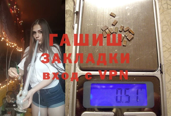 амфетамин Кинешма