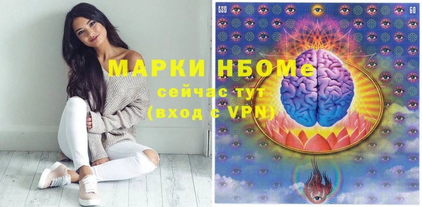 амфетамин Кинешма