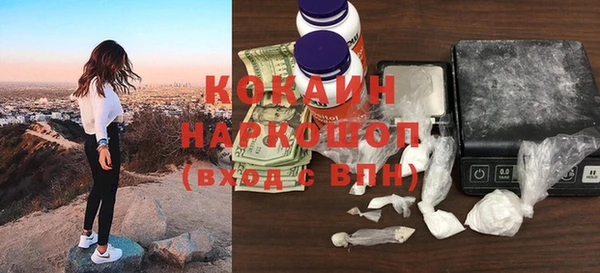 альфа пвп VHQ Киреевск