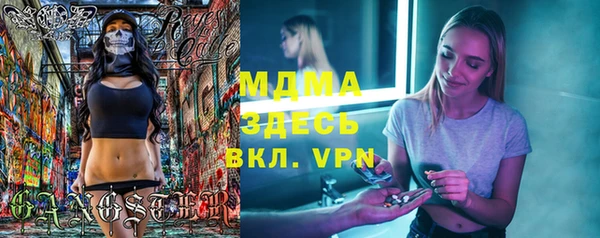 амфетамин Кинешма