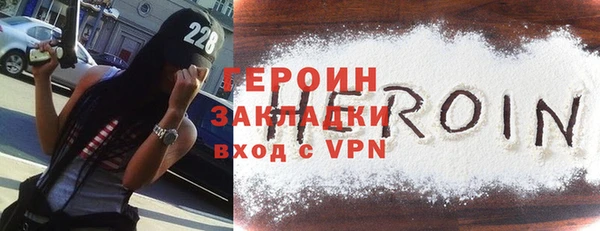 альфа пвп VHQ Киреевск