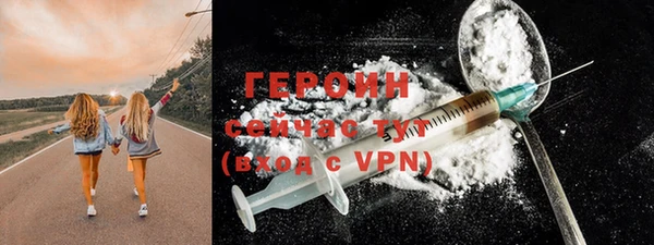 альфа пвп VHQ Киреевск