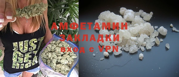 альфа пвп VHQ Киреевск