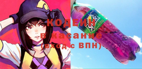 альфа пвп VHQ Киреевск