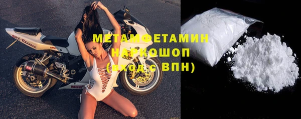 альфа пвп VHQ Киреевск