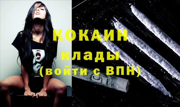 амфетамин Кинешма