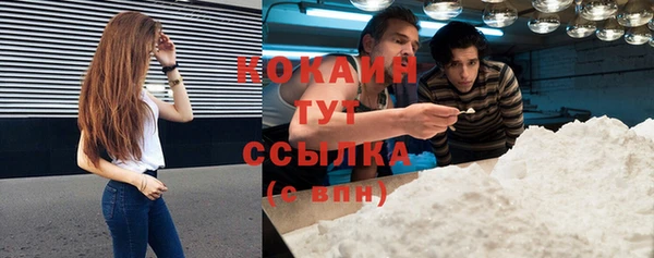 амфетамин Кинешма