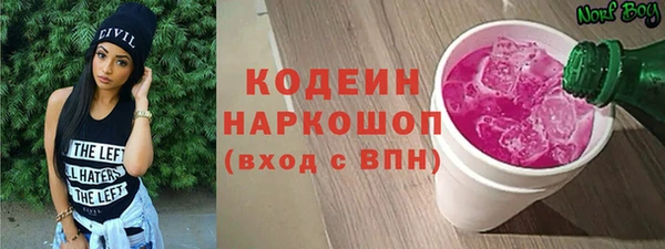 альфа пвп VHQ Киреевск