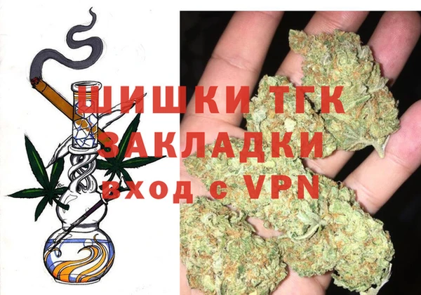 альфа пвп VHQ Киреевск