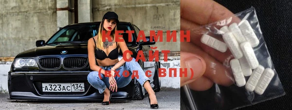 альфа пвп VHQ Киреевск