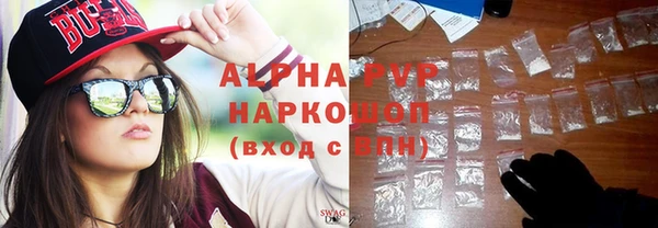альфа пвп VHQ Киреевск