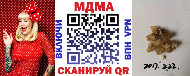 MDMA VHQ  Купить закладки  Горнозаводск 