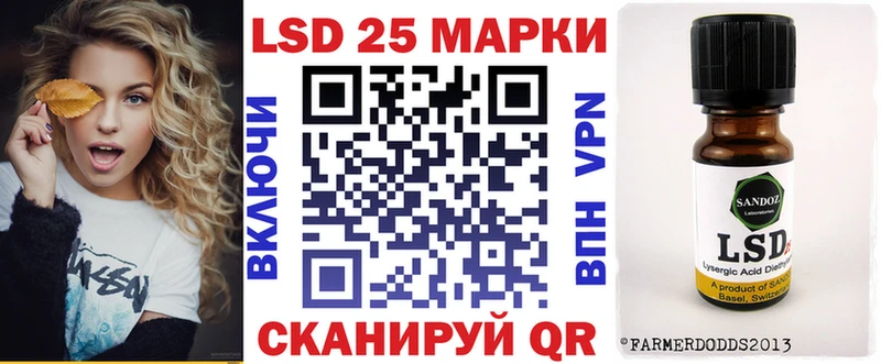 Купить Горнозаводск Марки 25I-NBOMe 1500мкг