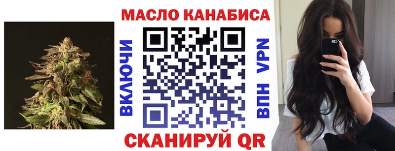 Дистиллят ТГК вейп с тгк  Купить где  Горнозаводск 
